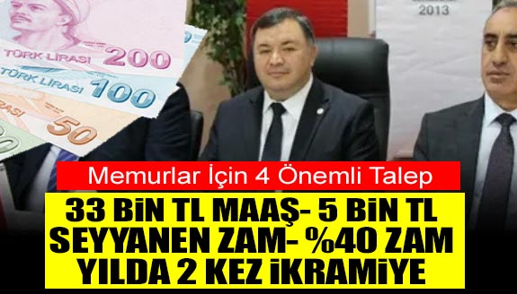 Memurlar için 4 önemli talep! En düşük 33 bin TL maaş, 5 bin TL seyyanen zam, yüzde 40 zam ve ikramiye